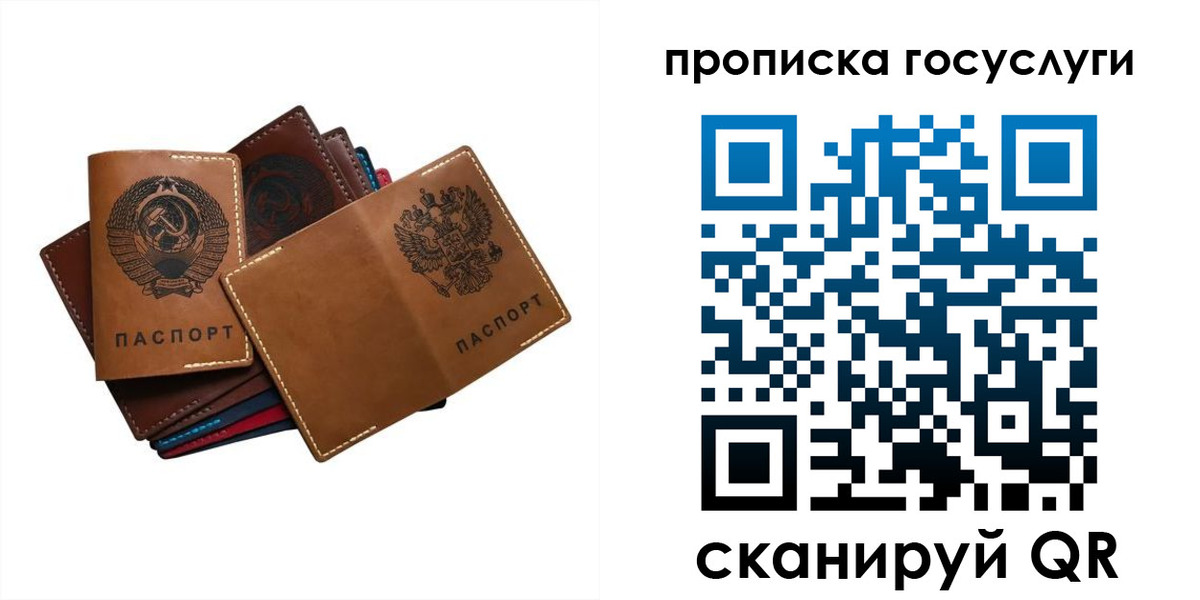 регистрация в Липецкая области