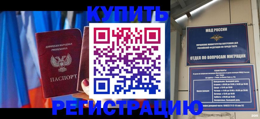 регистрация для дет. сада в Липецкая области